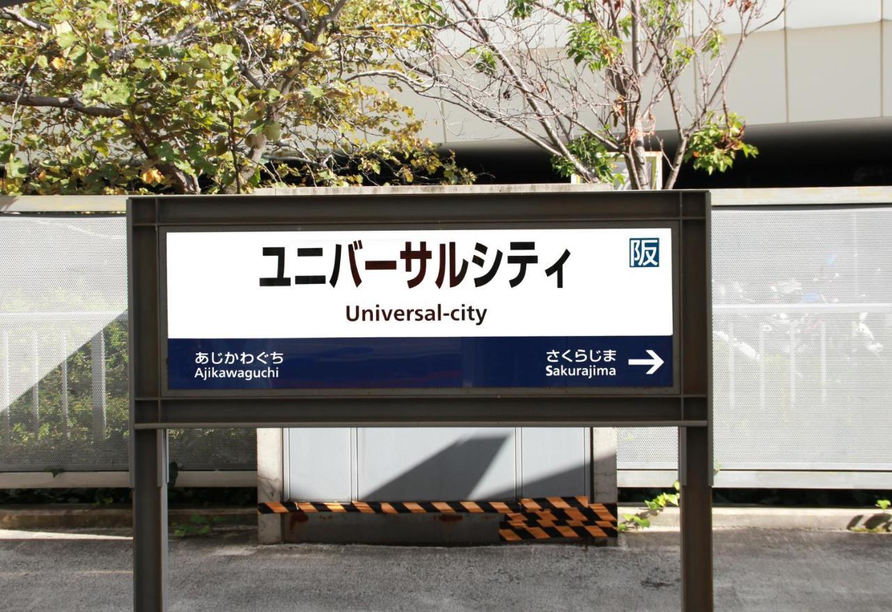 Tabist Gloire Osaka 아파트 외부 사진