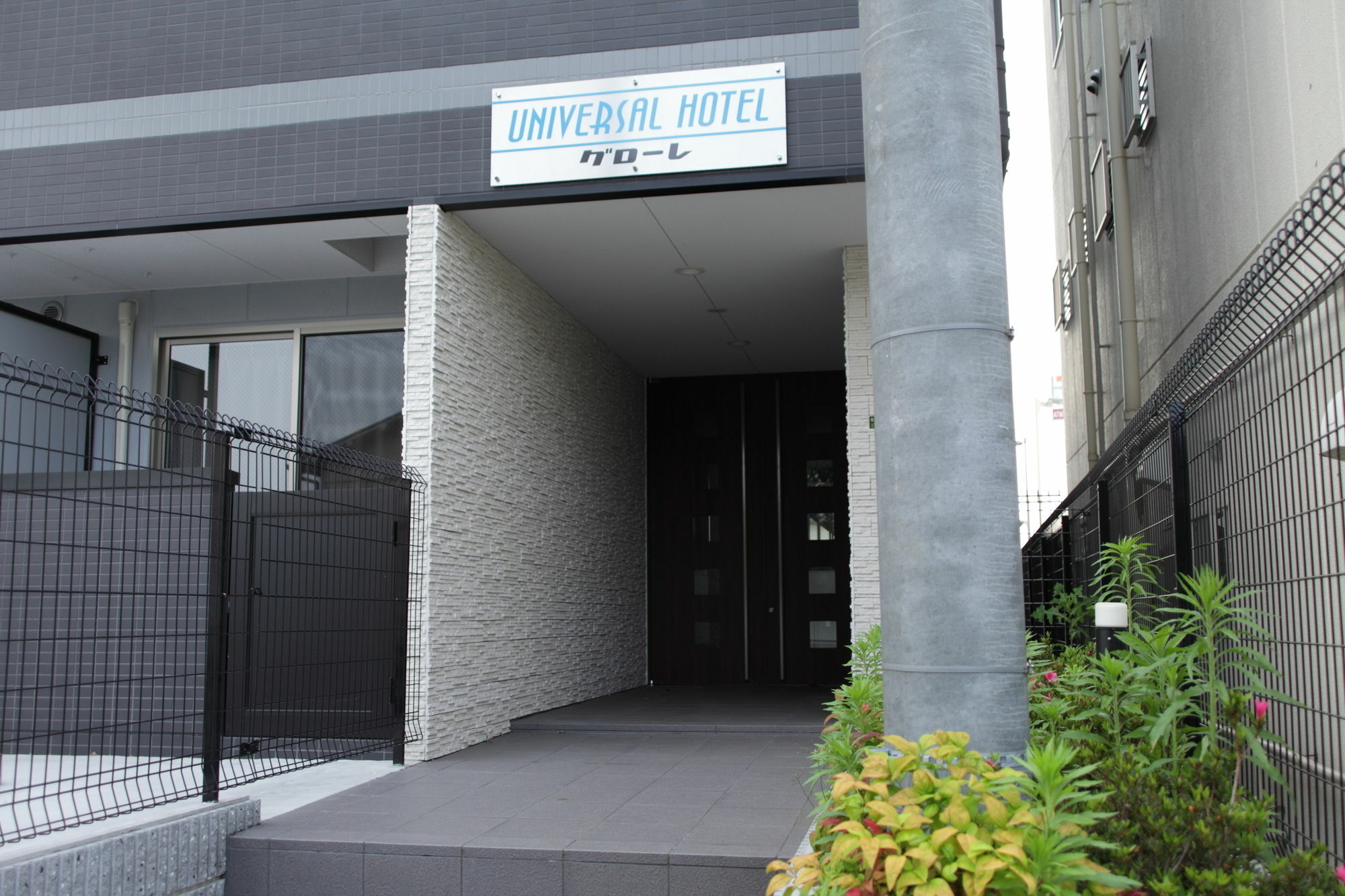 Tabist Gloire Osaka 아파트 외부 사진